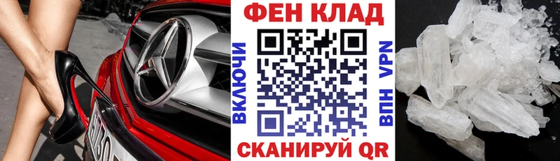 Amphetamine Premium  OMG как войти  Починок 