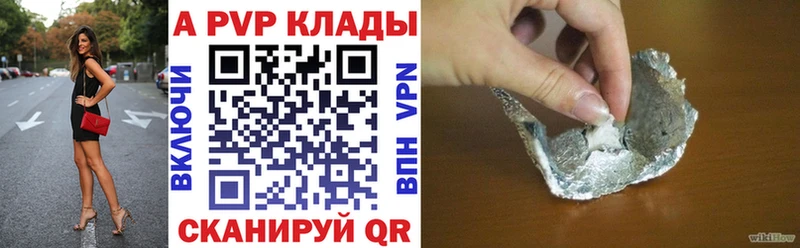 Alpha PVP VHQ  Починок 
