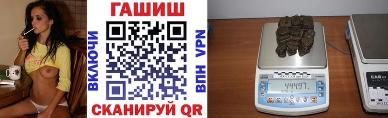 Гашиш Premium  Починок 