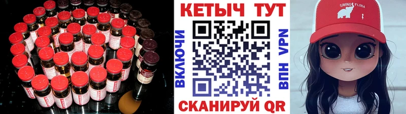 где купить наркотик  omg ONION  Кетамин VHQ  Починок 