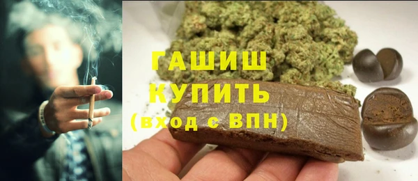 экстази Армянск