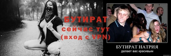 прущие грибы Ступино