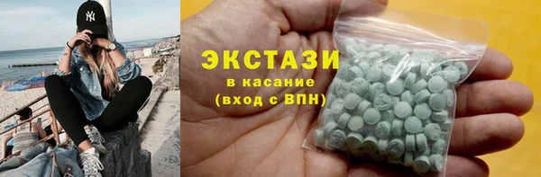 экстази Армянск