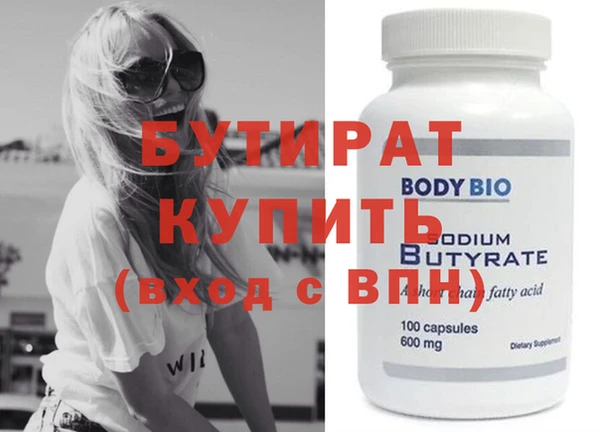 крисы Аркадак