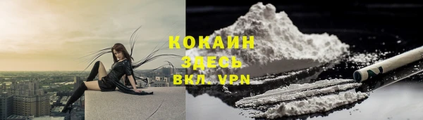 альфа пвп VHQ Строитель