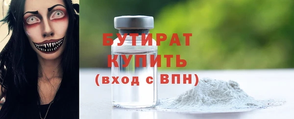 крисы Аркадак