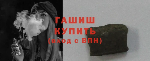экстази Армянск
