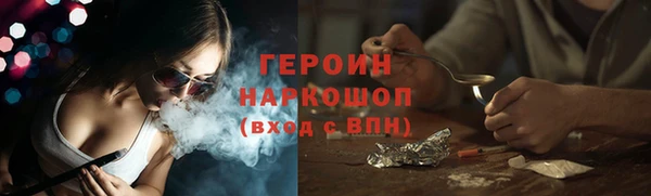 экстази Армянск