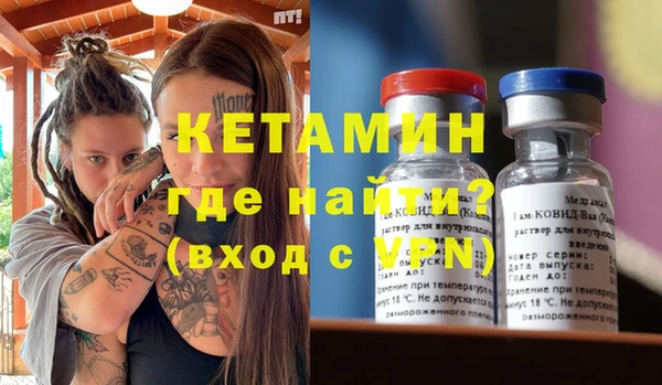 экстази Армянск