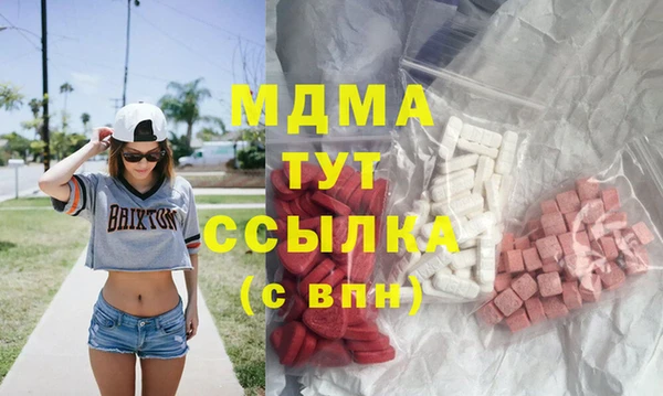 экстази Армянск