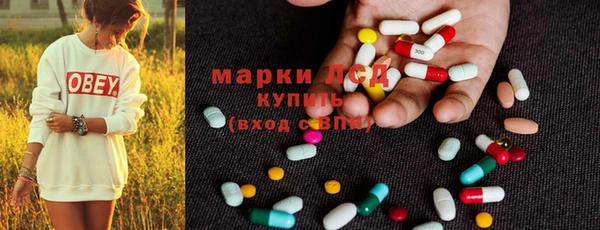 экстази Армянск