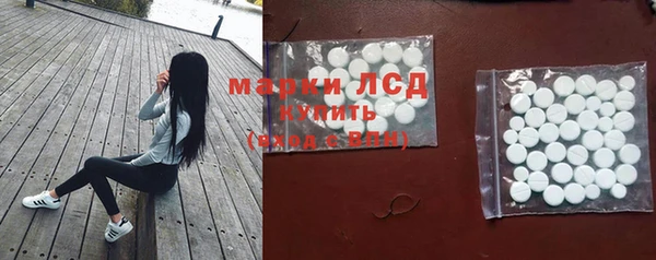экстази Армянск
