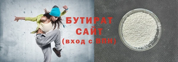 крисы Аркадак