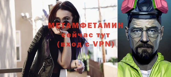 экстази Армянск