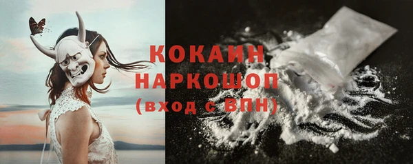 экстази Армянск