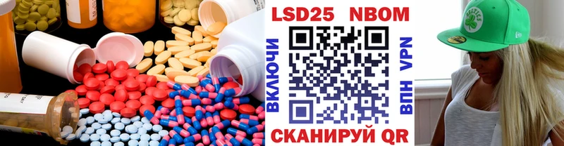 LSD-25 экстази кислота Починок