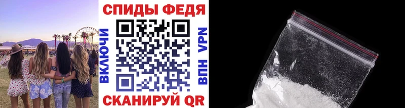 МЕТАМФЕТАМИН мет  OMG как зайти  Починок 