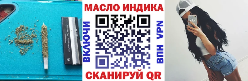 ТГК вейп  что такое   Починок 